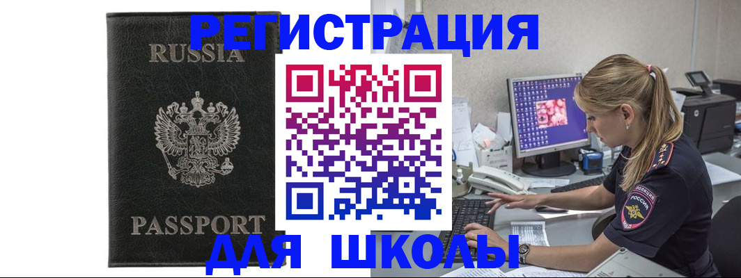 где прописаться в Агрызе