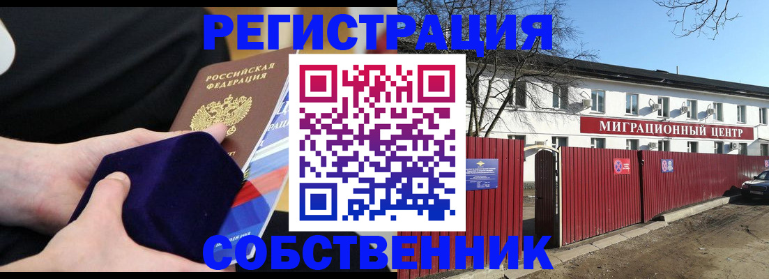 регистрация в Агрызе