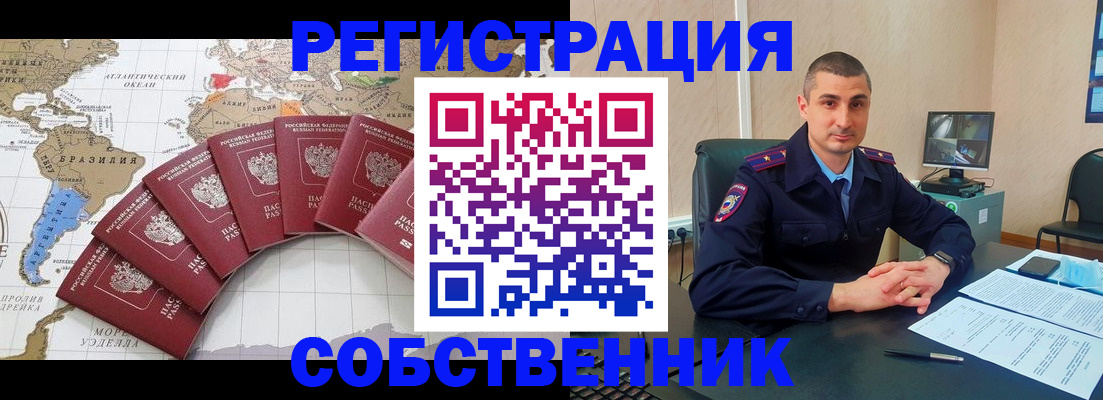 прописка для кредита в Агрызе