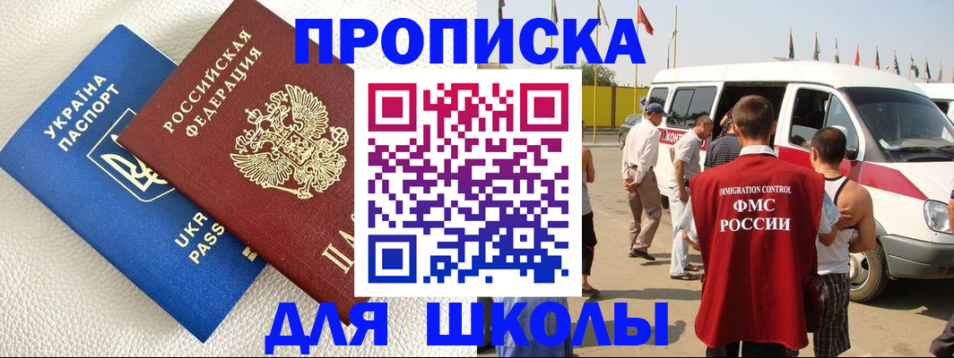 где прописаться в Агрызе